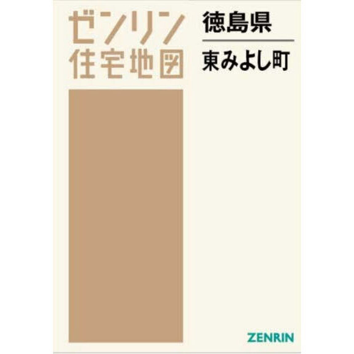 徳島県　東みよし町