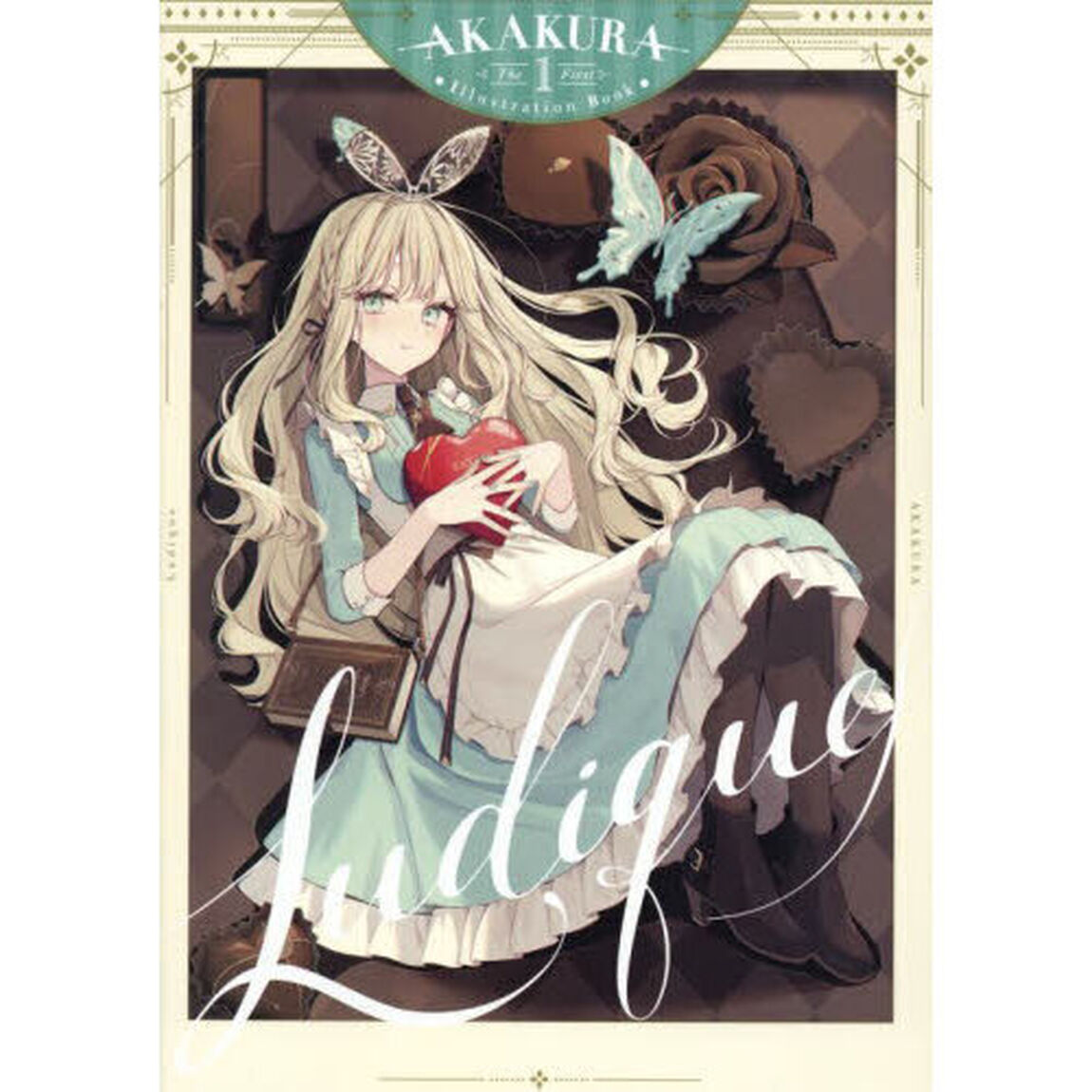 Ｌｕｄｉｑｕｅ　ＡＫＡＫＵＲＡ　Ｔｈｅ　Ｆｉｒｓｔ　Ｉｌｌｕｓｔｒａｔｉｏｎ　Ｂｏｏｋ