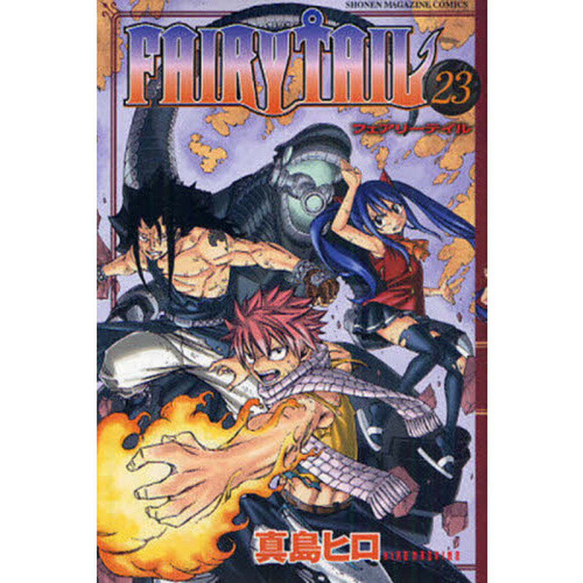 ＦＡＩＲＹ　ＴＡＩＬ　２３