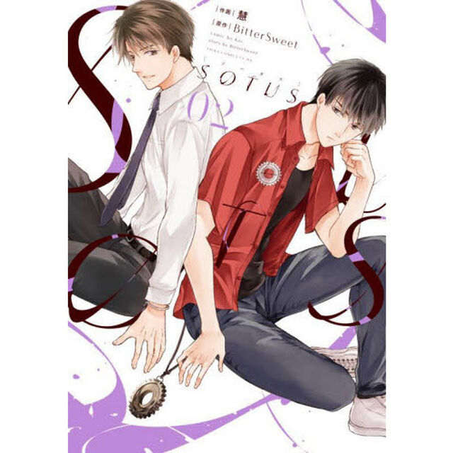 ＳＯＴＵＳ　０２