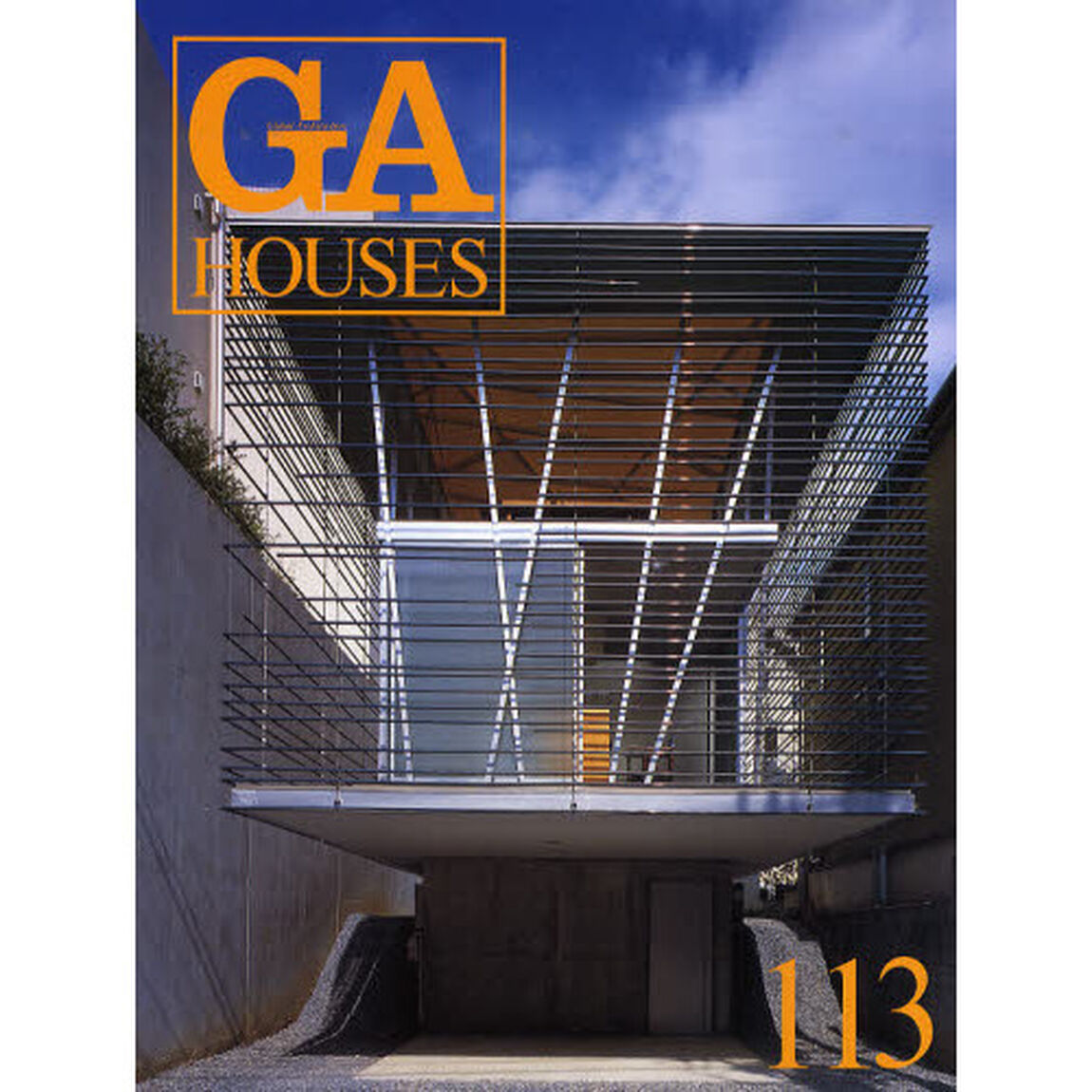 ＧＡ　ＨＯＵＳＥＳ　世界の住宅　１１３