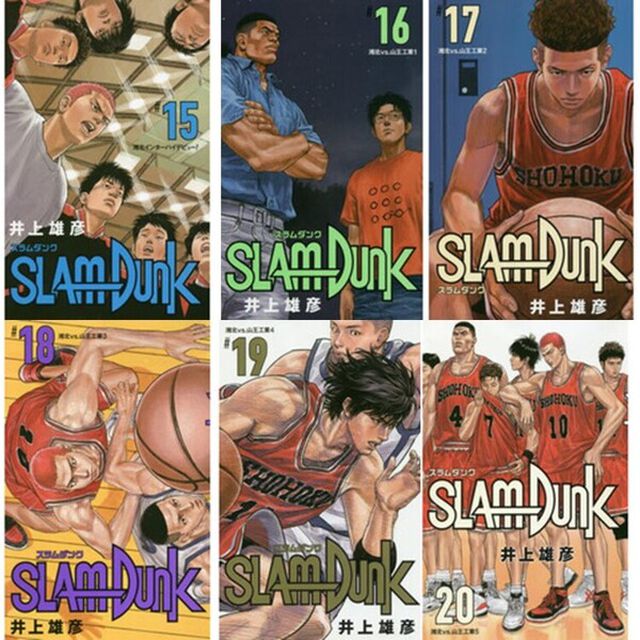 ＳＬＡＭＤＵＮＫ　新装再編版１５〜２０巻セット