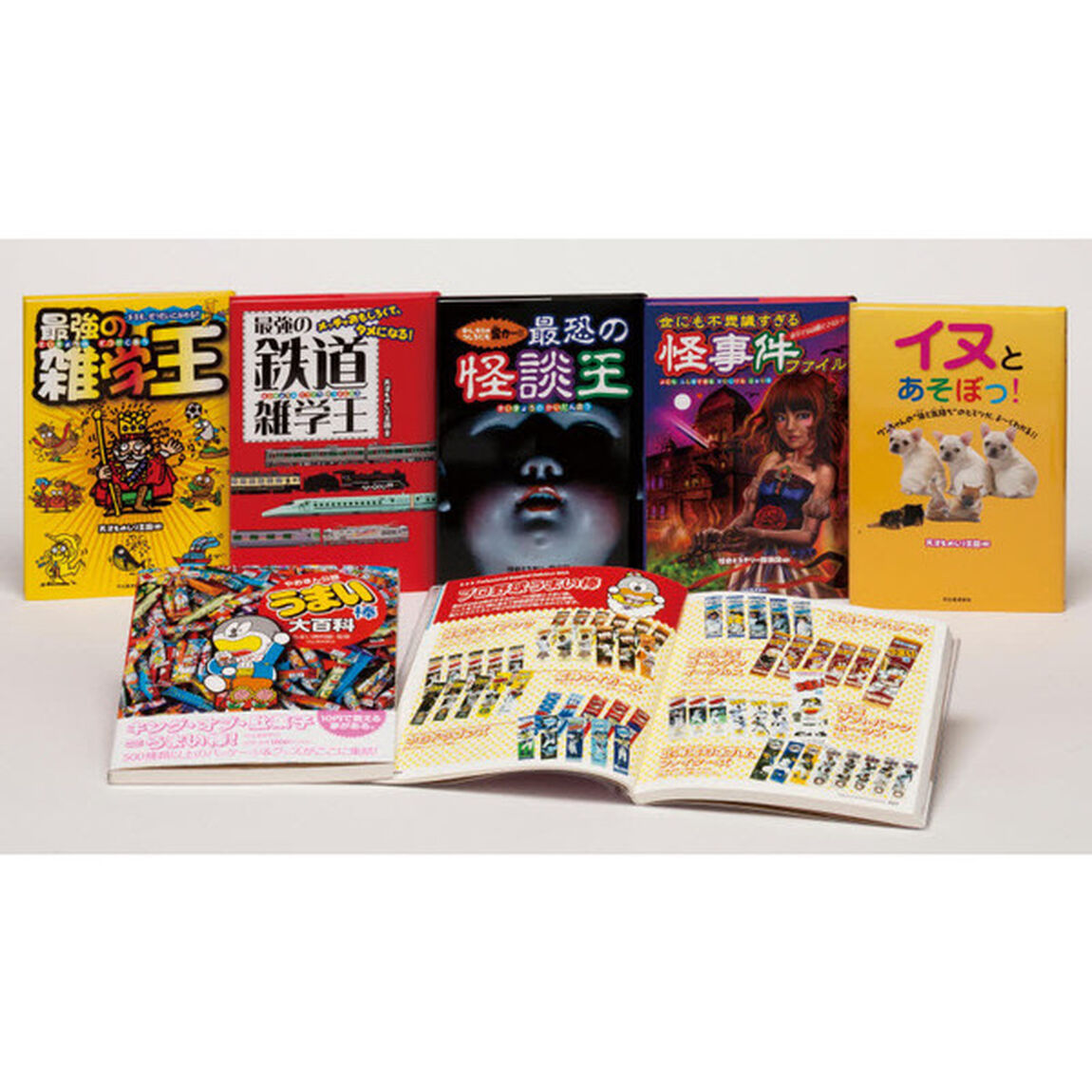 最強のネタ本シリーズ　&rsquo;１５増補　既６