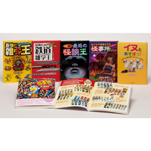 最強のネタ本シリーズ　&rsquo;１５増補　既６
