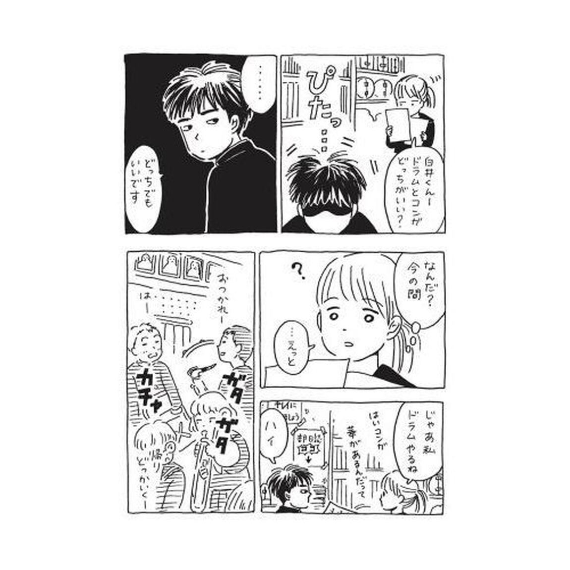 レミドラシソ　鶴谷香央理短編集２００７－２０１５