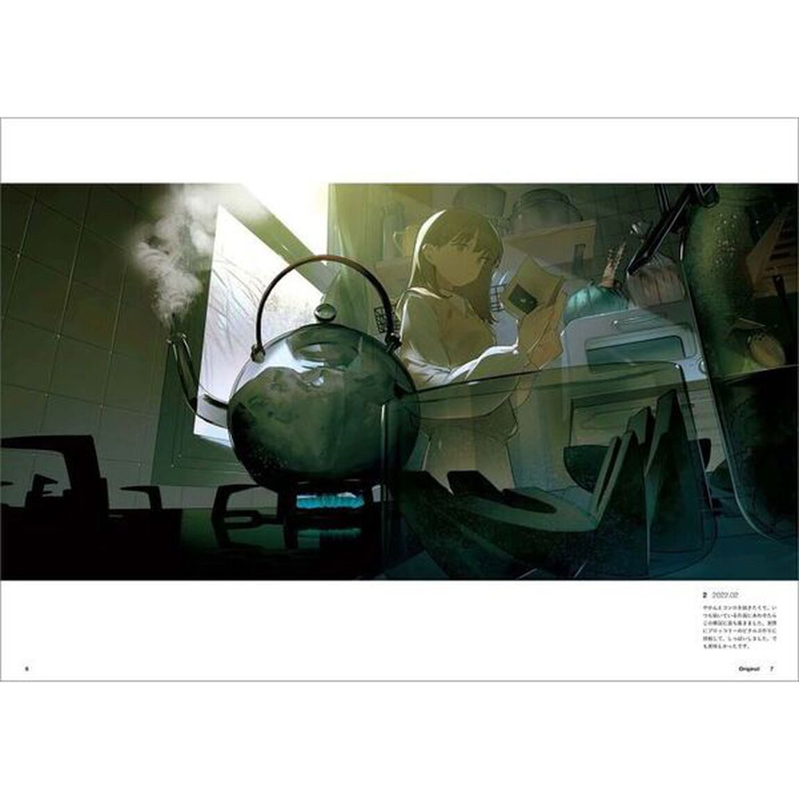 あすぱら画集　Ａ　ｃｏｌｌｅｃｔｉｏｎ　ｏｆ　ｉｌｌｕｓｔｒａｔｉｏｎｓ　ｔｈａｔ　ｃａｐｔｕｒｅ　ｍｏｍｅｎｔｓ　２０１５－２０２３