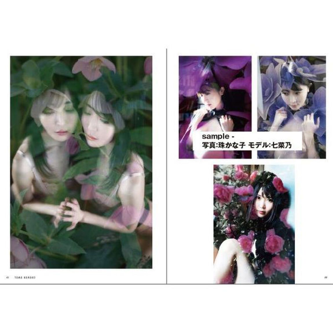 ＥＸＴＲＡＲＴ　ＦＩＬＥ３１「ＦＥＡＴＵＲＥ：動物と花のワンダー！　石塚隆則　吉田泰一郎　森勉　水野里奈　萩原和奈可　永見由子　珠かな子｜椎木かなえ　金澤弘太　雫石知之　呪みちる　古川沙織　Ｓｉｔｒｙ」
