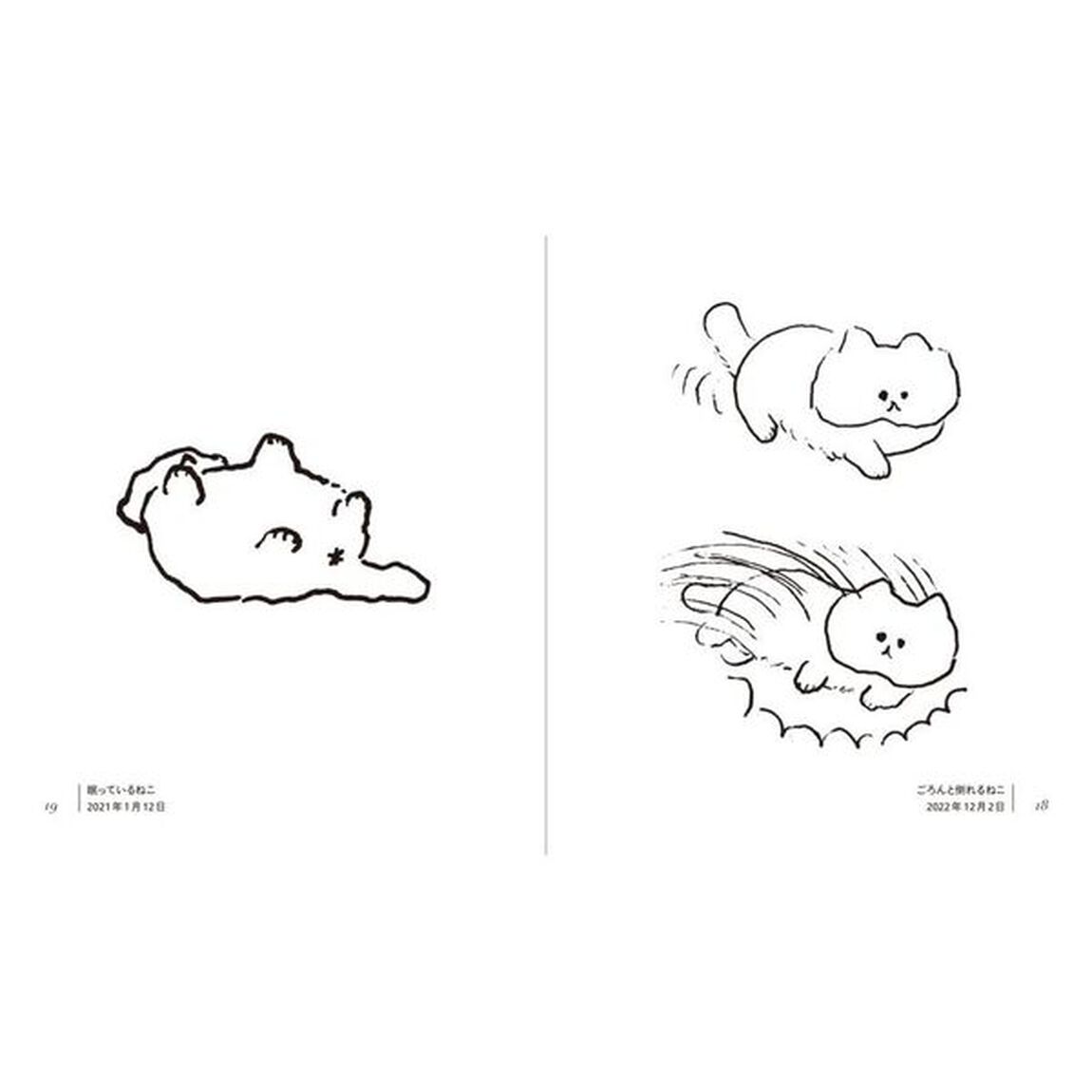 ね、この素晴らしき世界