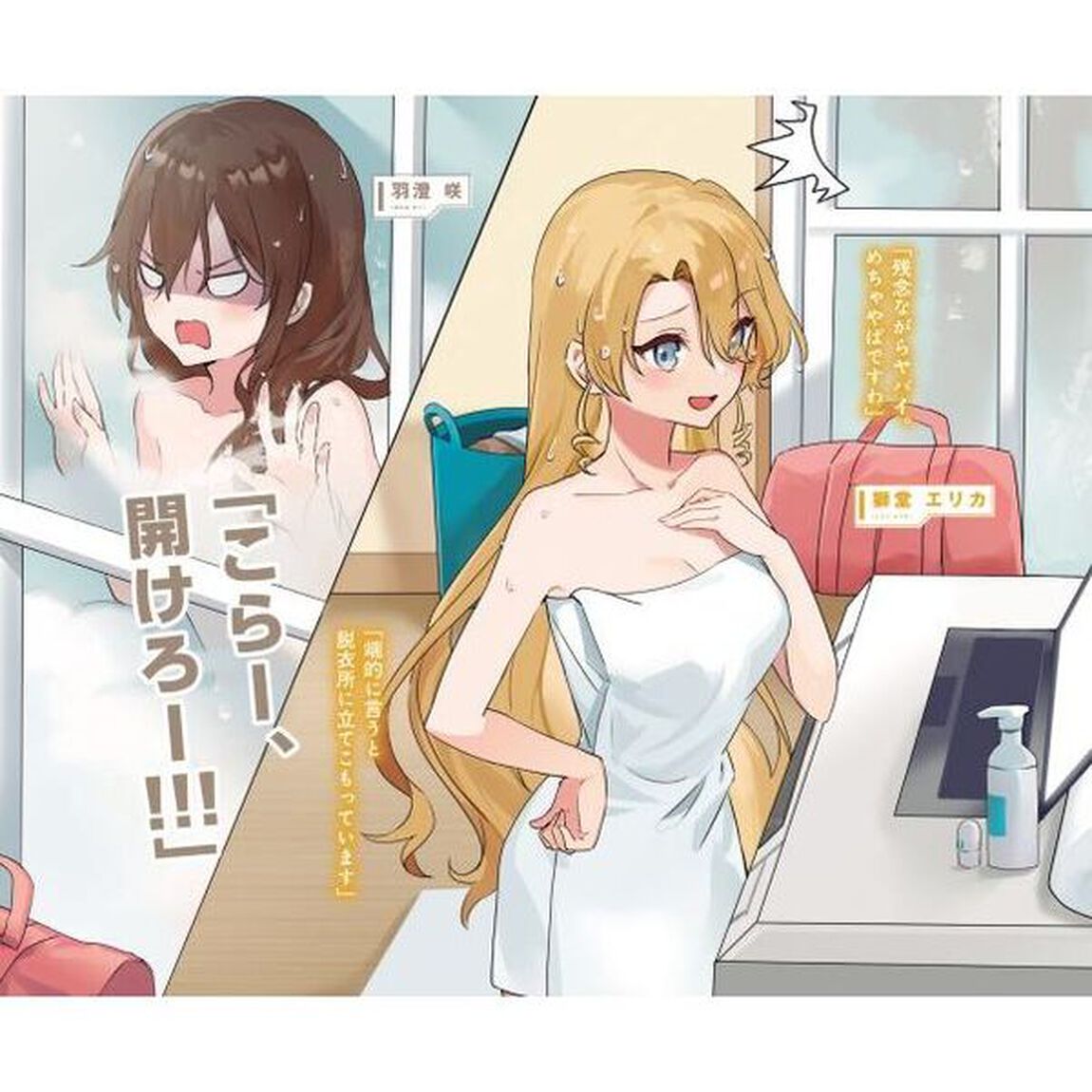 アラサーがＶＴｕｂｅｒになった話。　４