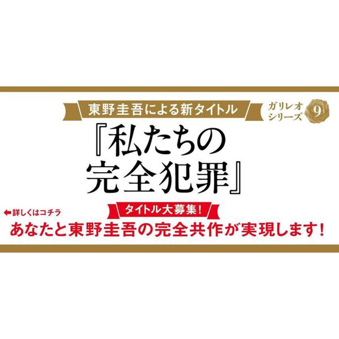 沈黙のパレード
