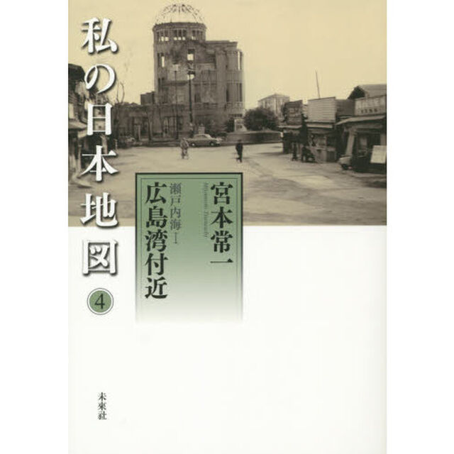 私の日本地図　４「瀬戸内海　１」