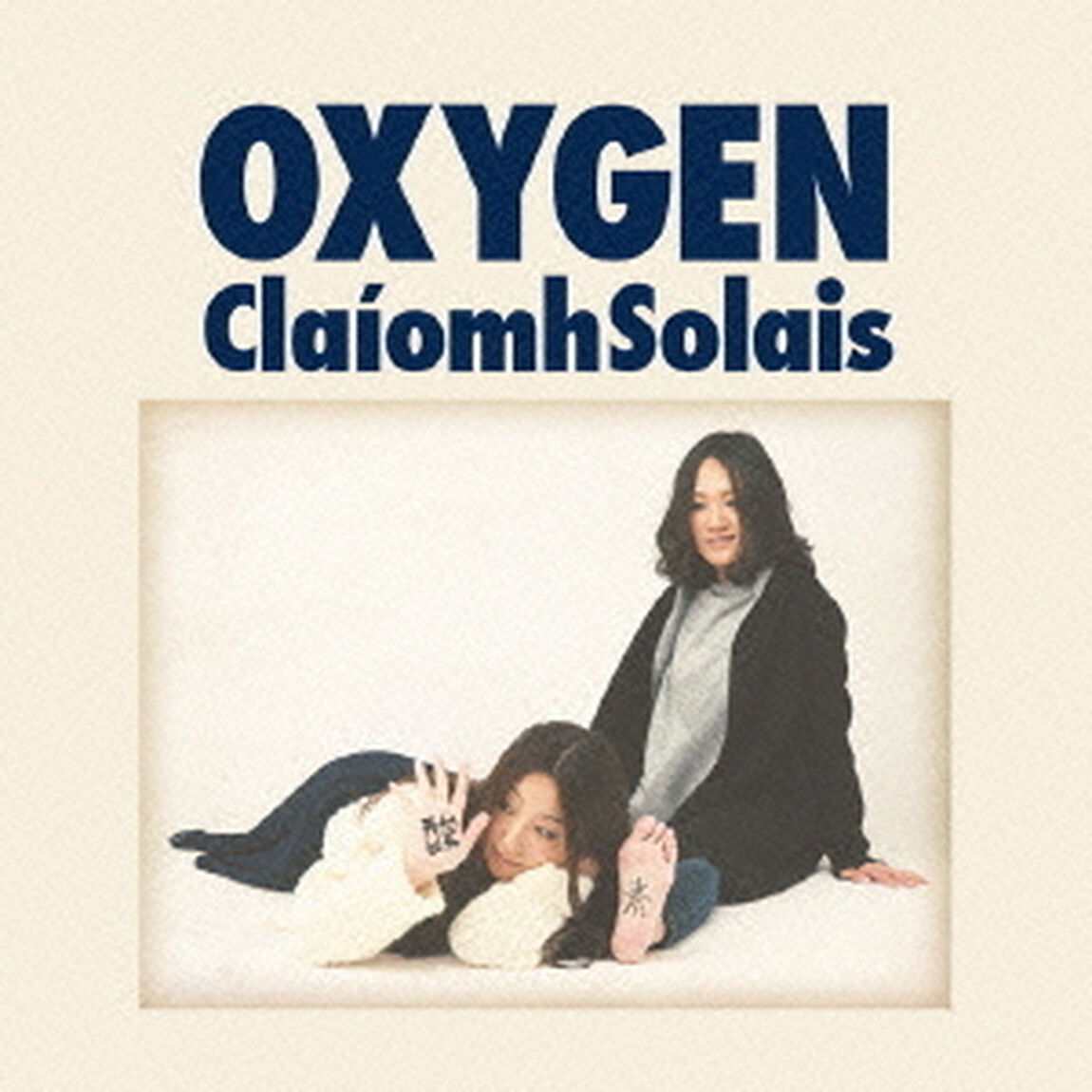 酸素〜Oxygen〜（ＣＤ）