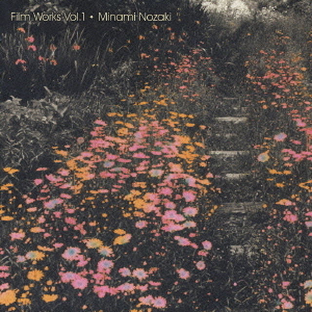 フィルム・ワークス　Vol．1（ＣＤ）