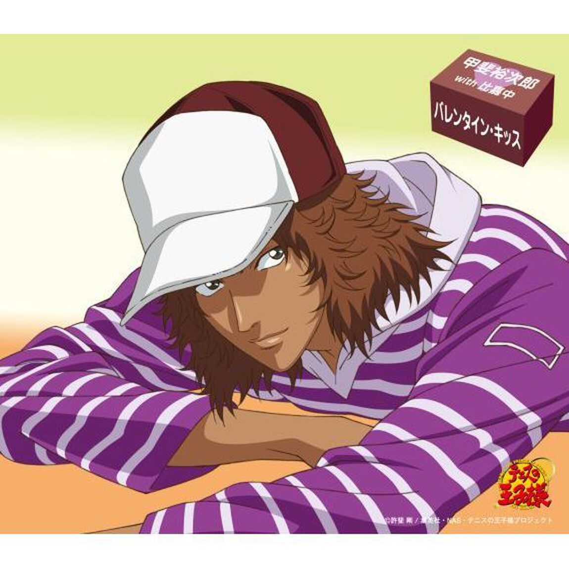 バレンタイン・キッス（ＣＤ）