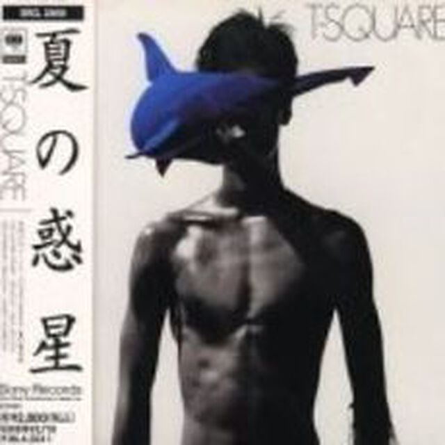 夏の惑星（ＣＤ）