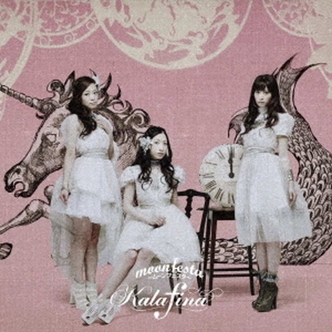 moonfesta〜ムーンフェスタ〜（ＣＤ）