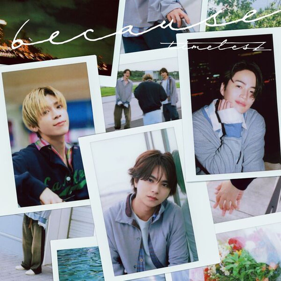timelesz／because（初回限定盤A／CD＋DVD）（ＣＤ）