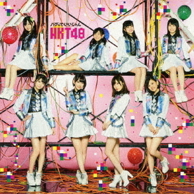 HKT48／バグっていいじゃん（TYPE－A）（ＣＤ）