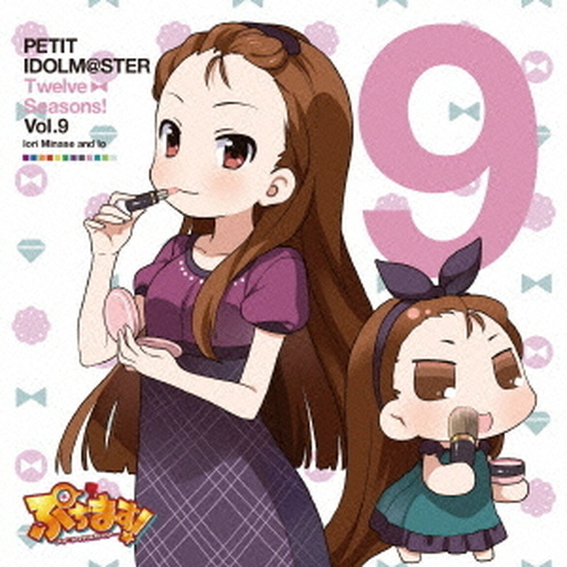 PETIT　IDOLM＠STER　Twelve　Seasons！　Vol．9（ＣＤ）