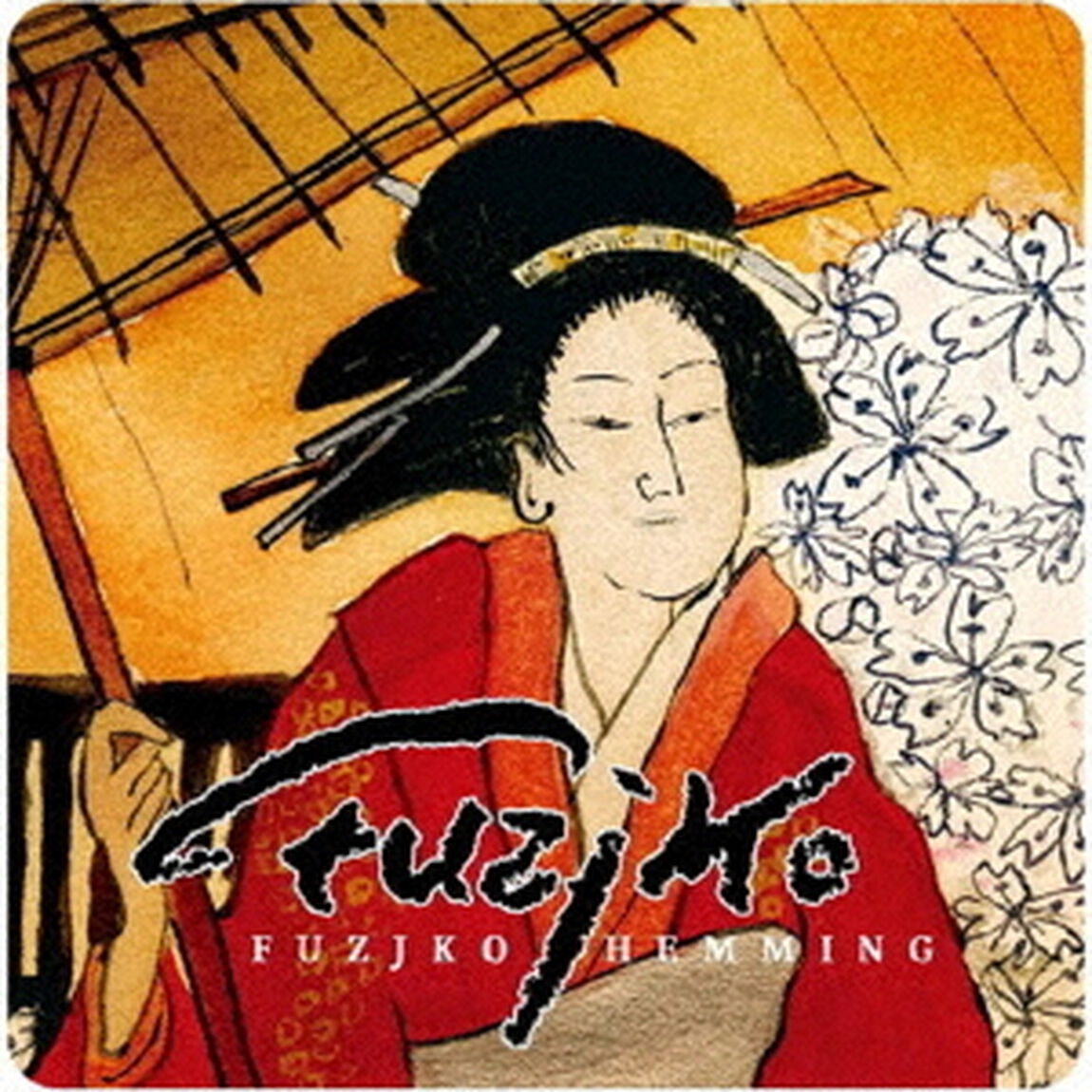 フジコ・スペシャル・エディション（ＣＤ）