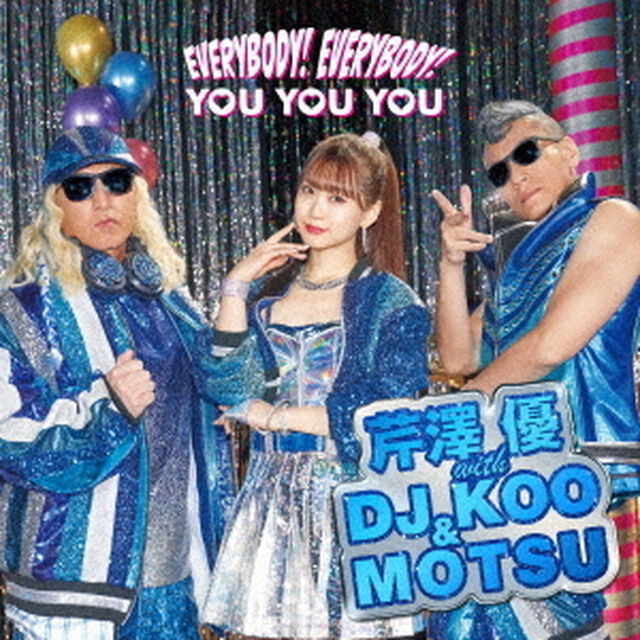EVERYBODY! EVERYBODY! / YOU YOU YOU（CD+DVD）（セブンネット限定特典：ブロマイド付き）（CDシングル）
