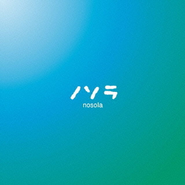 優しく強く／心のままに（ＣＤ）