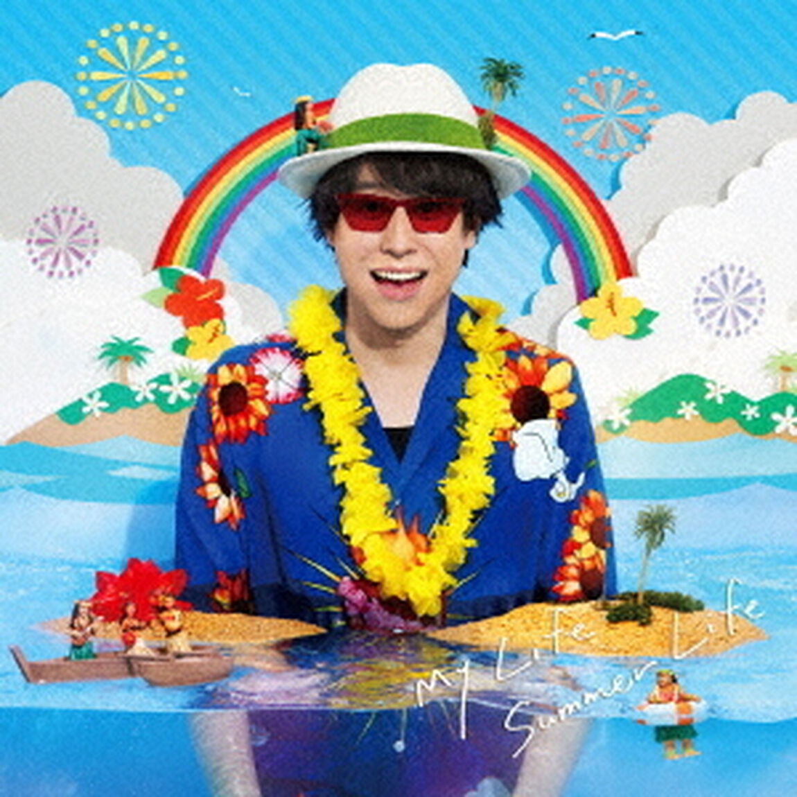 鈴村健一／My Life Summer Life（ＣＤ）