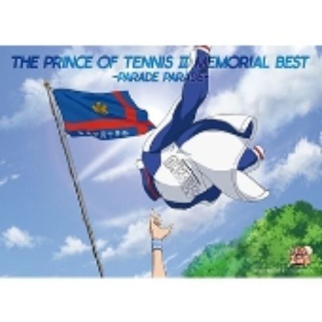 THE　PRINCE　OF　TENNIS　Ⅱ　MEMORIAL　BEST－PARADE　PARADE－（ＣＤ）