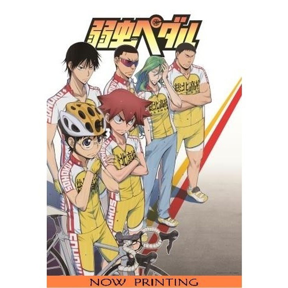 ラジオCD「弱虫ペダル クライマーズレディオっショ！」Vol.2（ＣＤ）