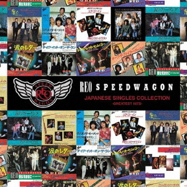 ジャパニーズ・シングル・コレクション　－グレイテスト・ヒッツ－（ＣＤ）
