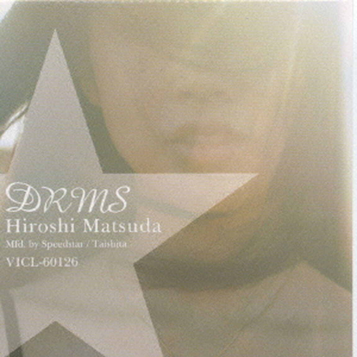DRMS（ディルムス）（ＣＤ）