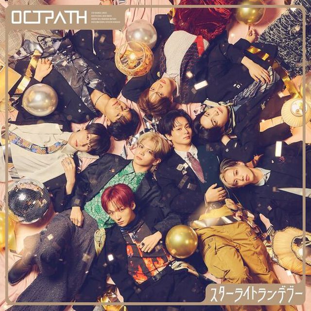 OCTPATH／スターライトランデブー（通常盤／CD）（セブンネット限定特典：アクリルクリップバッジ（全8種のうちランダム1枚））（ＣＤ）