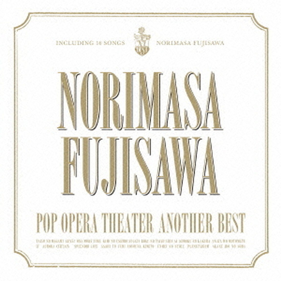 POP　OPERA　THEATER〜Another　Best（ＣＤ）