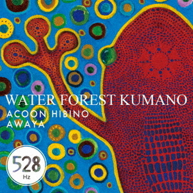 WATER　FOREST　KUMANO（ＣＤ）
