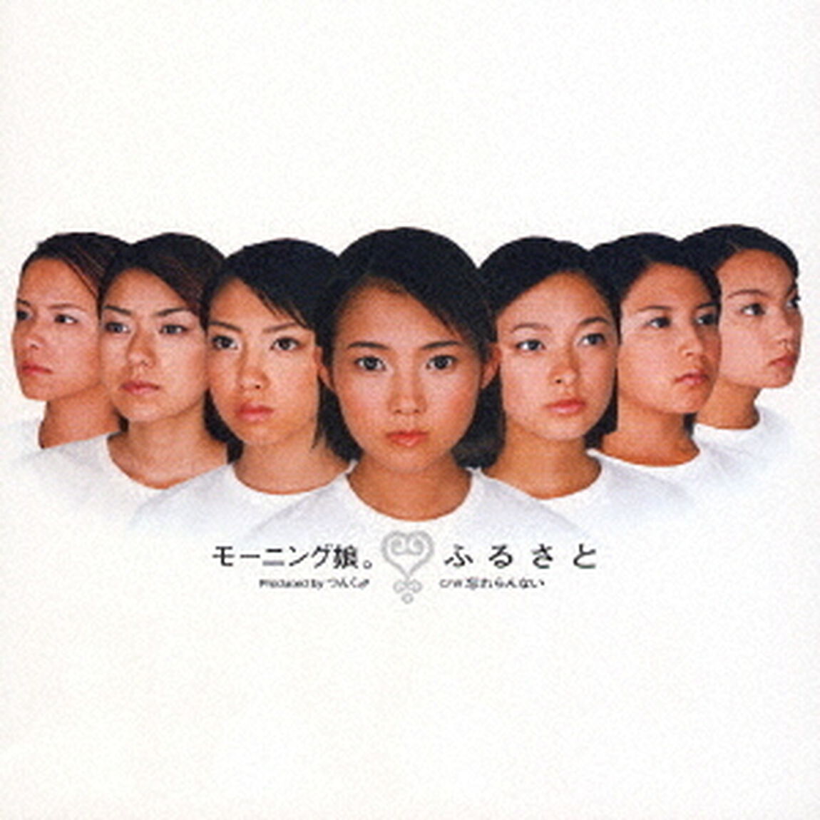 ふるさと（ＣＤ）