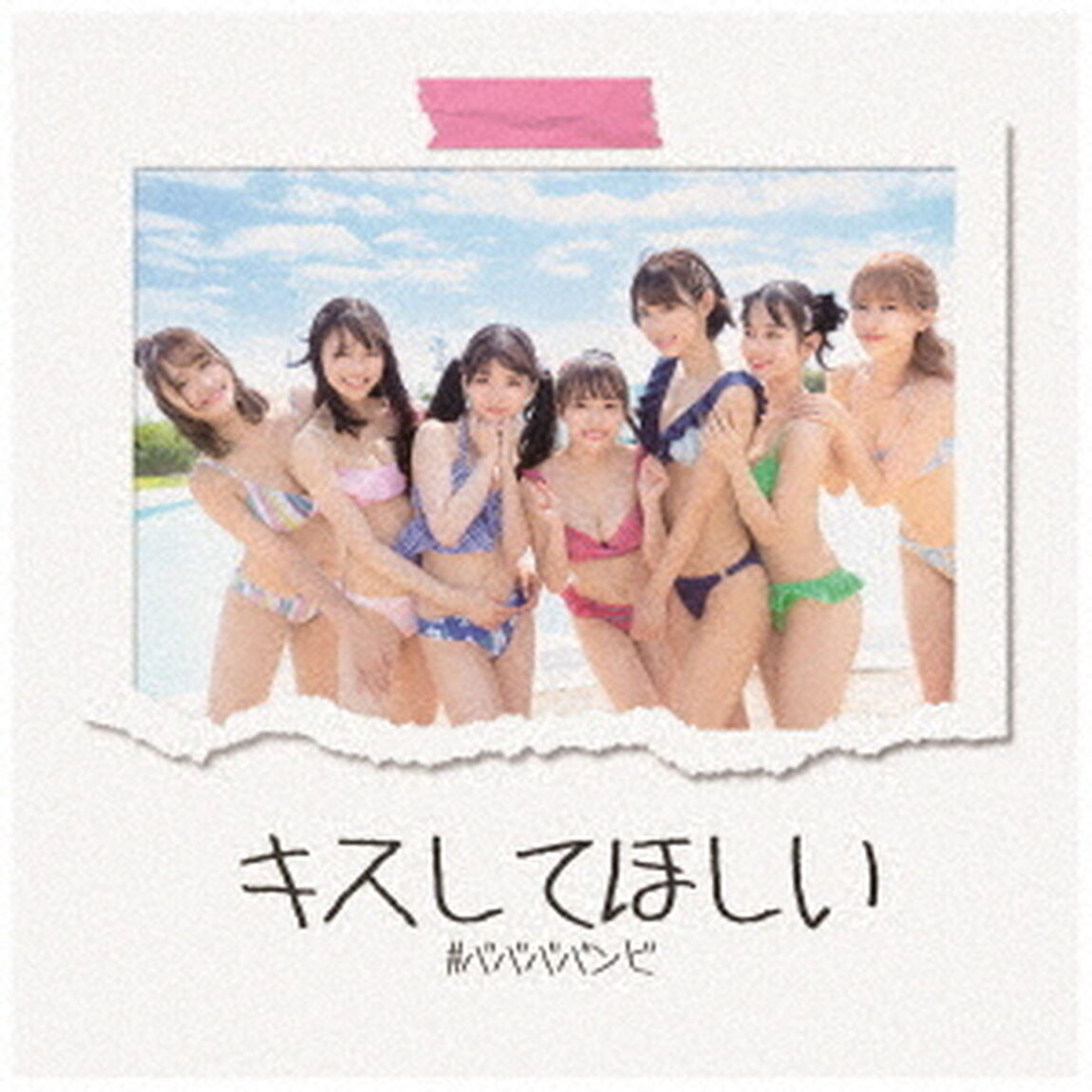 七人七色　vol．2（ＣＤ）
