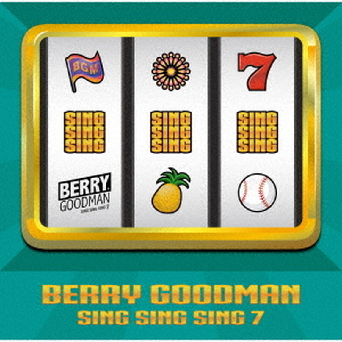SING　SING　SING　7（ＣＤ）