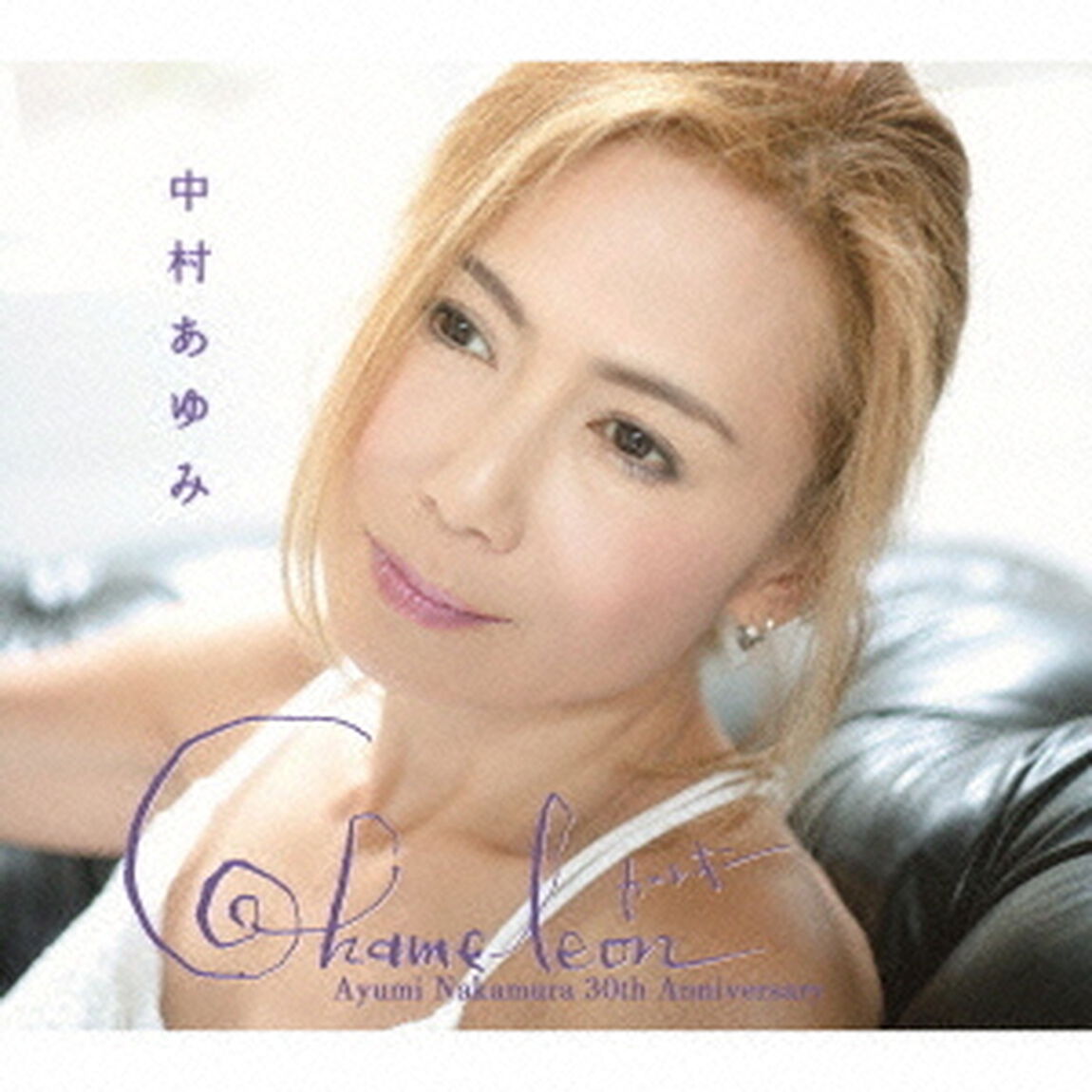 カメレオン　デラックス・エディション（ＣＤ）