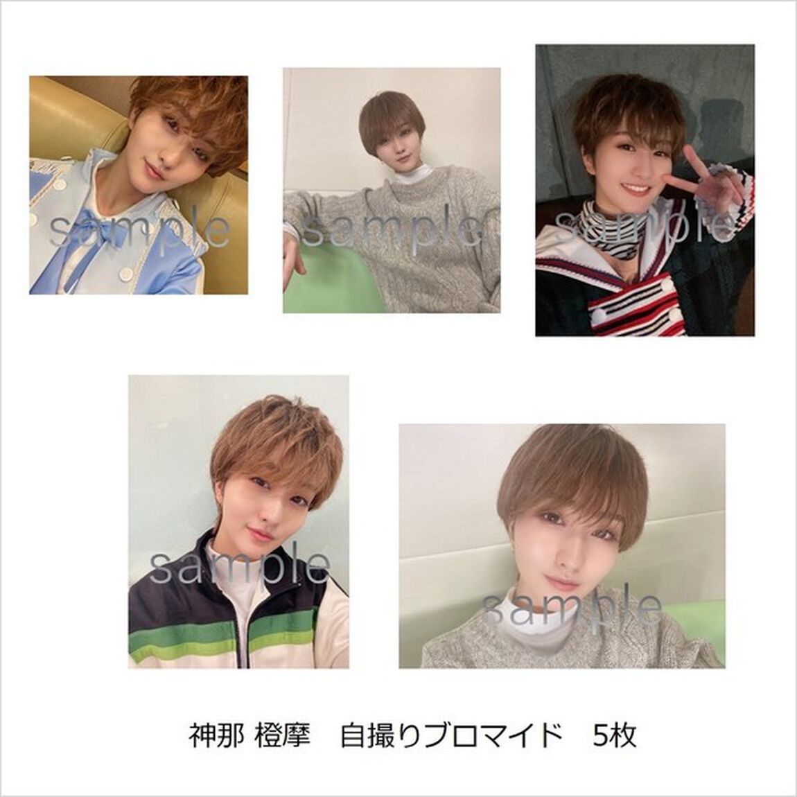 風男塾／Funfare（初回限定盤A／3CD）（セブンネット限定特典：メンバー自撮りブロマイド5枚（神那 橙摩））（ＣＤ）