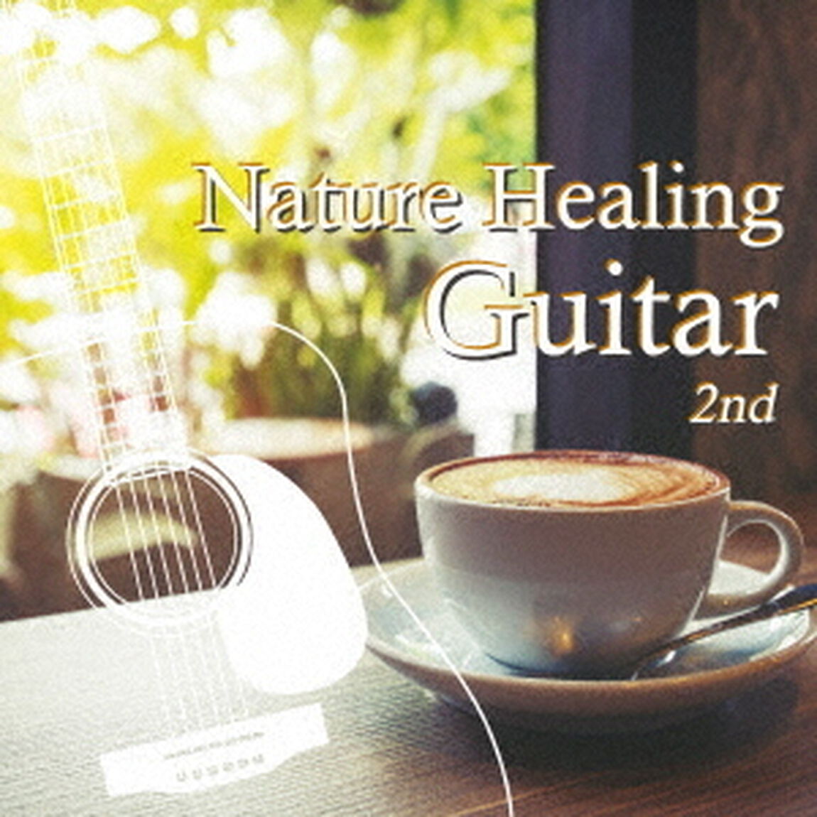 Nature　Healing　Guitar　2nd　カフェで静かに聴くギターと自然音（ＣＤ）