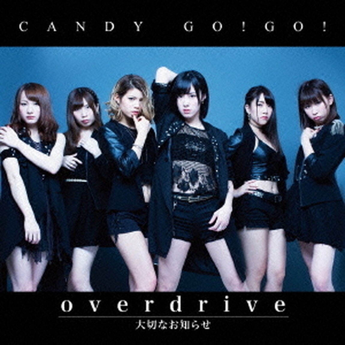 overdrive／大切なお知らせ（ＣＤ）