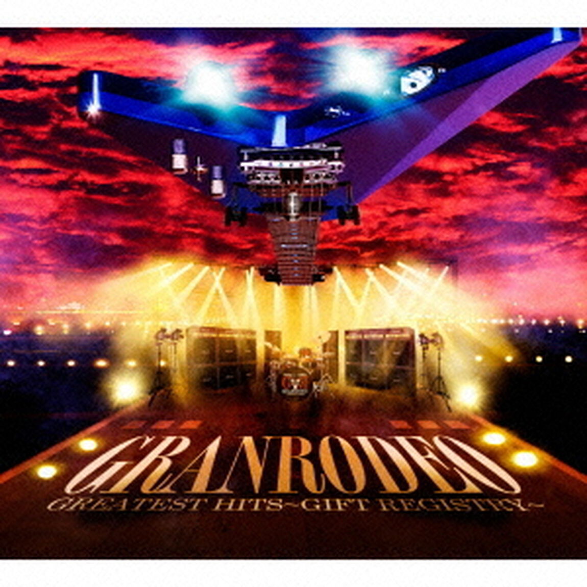 GRANRODEO　GREATEST　HITS　〜GIFT　REGISTRY〜（ＣＤ）