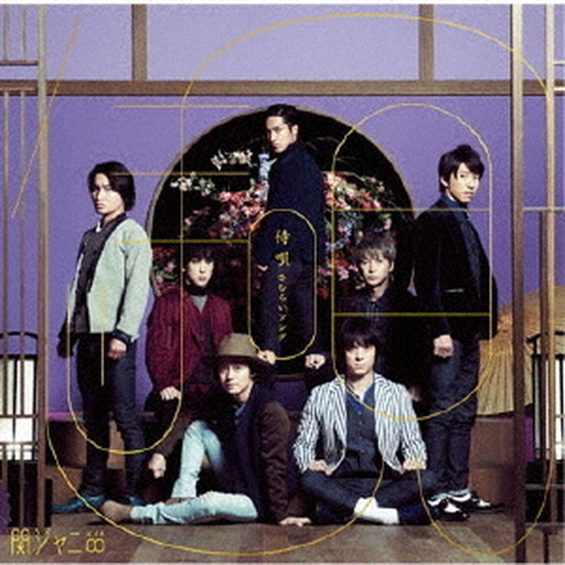 侍唄（通常盤 CD）（ＣＤ）
