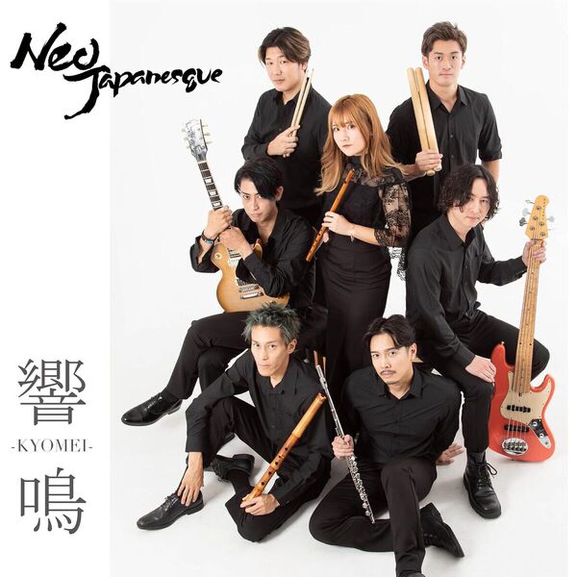 Neo Japanesque／響鳴 -KYOMEI-（CD）（セブンネット限定特典：アクリルカラビナ）（ＣＤ）