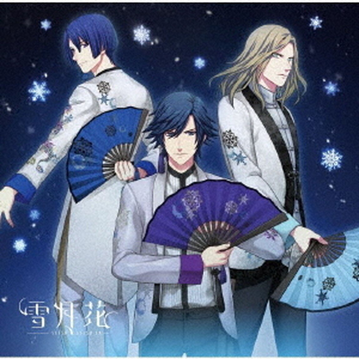 うたの☆プリンスさまっ♪Eternal　Song　CD　雪月花（ＣＤ）