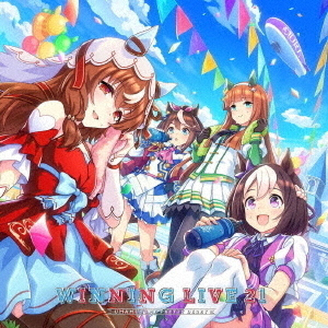 『ウマ娘 プリティーダービー』WINNING LIVE 21（CD）（ＣＤ）