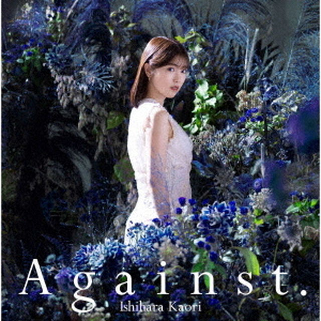 石原夏織／Against．【通常盤】（セブンネット限定特典：ポストカード付き）（CDシングル）