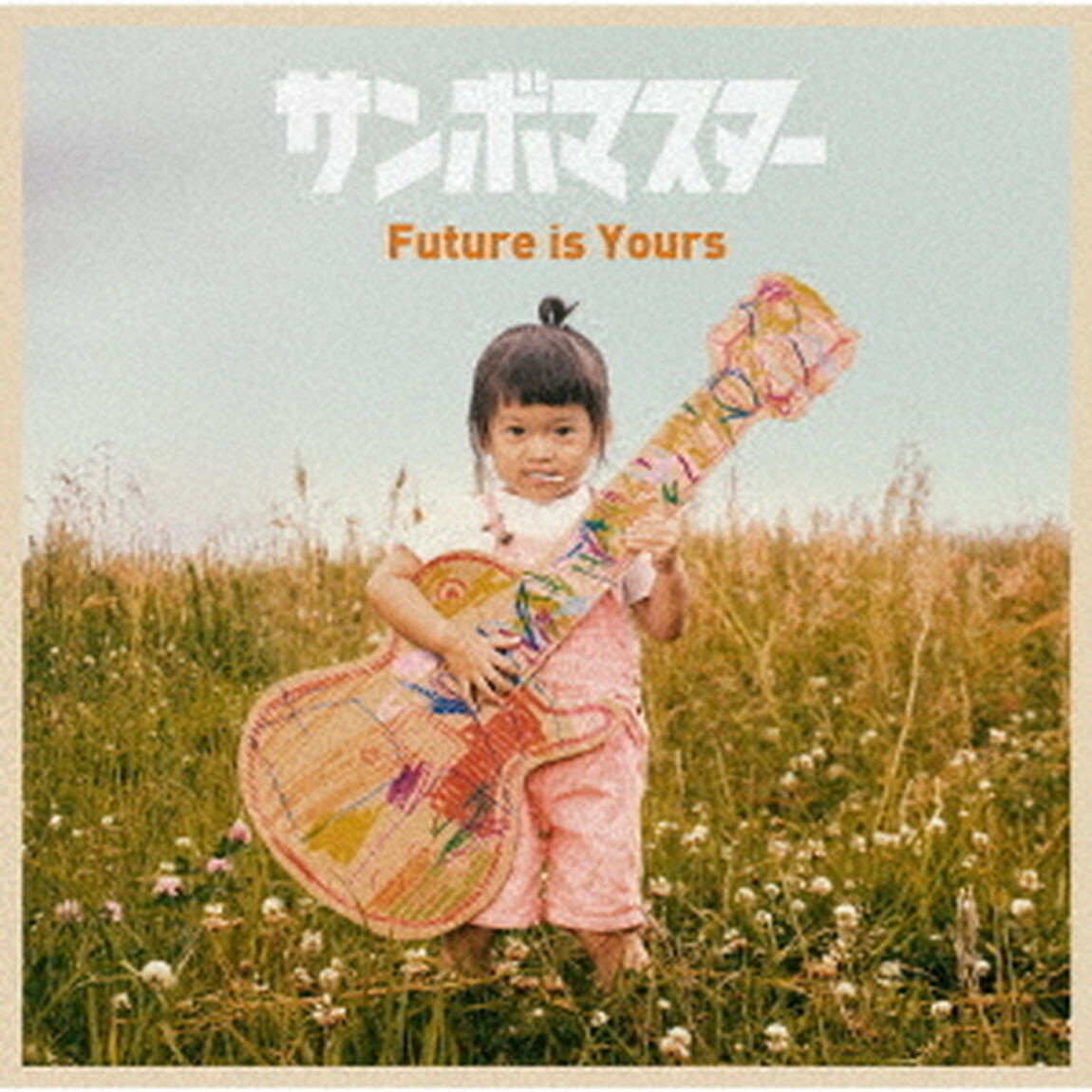 サンボマスター／Future is Yours（通常盤／CD）（ＣＤ）