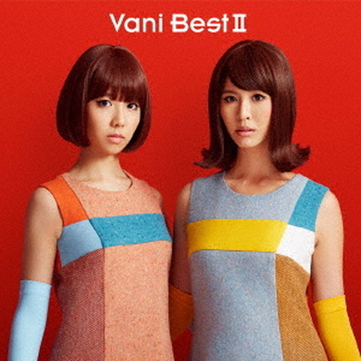VaniBestⅡ（ＣＤ）