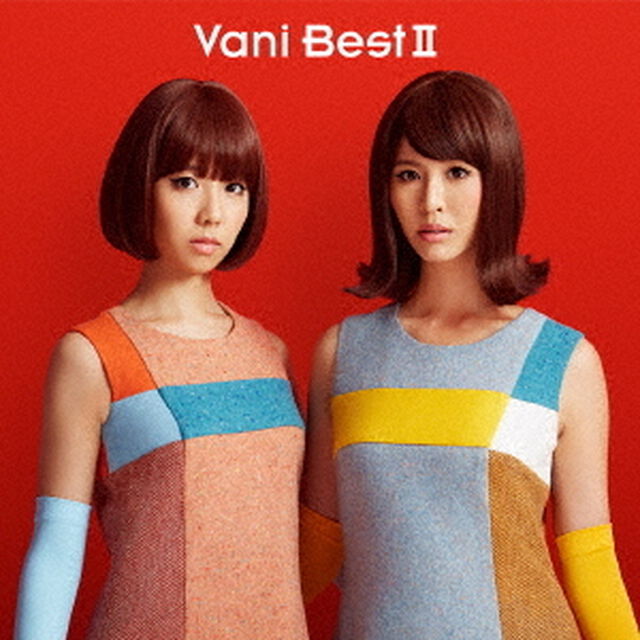 VaniBestⅡ（ＣＤ）